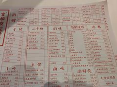 -丹虾|文和友小龙虾·烙锅(陕西路旗舰店)