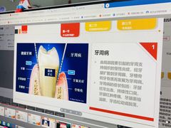 -固瑞齿科(国贸门诊店)