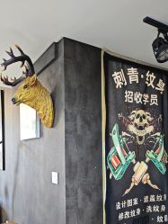 -焰针刺青纹身.手工穿孔饰品·中国刺青名店