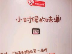 -韩萍老南京馄饨(河西万达店)