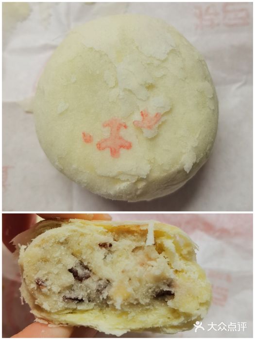 北京稻香村(西单购物中心店)雪花酥图片