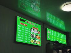 -增盛魁小吃店