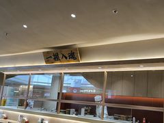 -YAMAKAWA(龙湖胥江天街店)