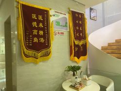 -比华利美容医院