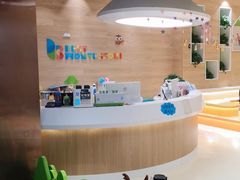 -贝思特蒙特梭利早教新区旗舰中心(苏州新区复悦城店)