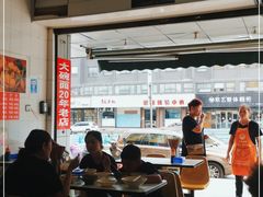大堂-大碗面(洗面桥街店)