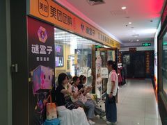 -谜盒子奇幻密室(南屏店)
