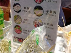 -百品聚旋转火锅(号外店)
