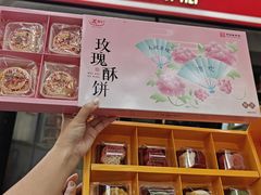 -百年义利(北新桥店)