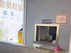 -小杨生煎(成山巴黎春天店)