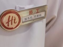 -海底捞火锅(华润万象汇店)