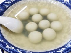 芝麻汤圆-南花桥羊肉馆老字号(乌镇店)