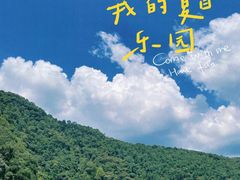 -古龙峡云天玻霸