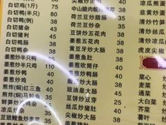 菜单-电白鸭粥店(下沙二坊88号店)