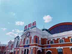 -沈阳站