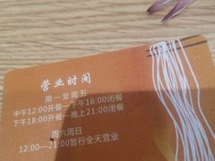 -歹歹的加个面过油肉拌面