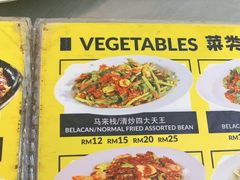 -明记烧鱼美味店