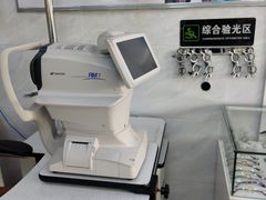 -康明眼镜(平海店)