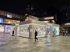 -RIMOWA(成都太古里店)