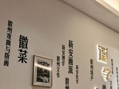-中国徽菜·徽商故里(广安门店)