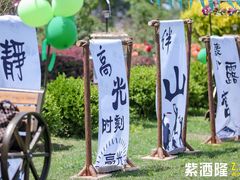 -WE ME 伴山营地·城市露营·团建策划