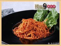 -捞旺猪肚鸡(街道口店)