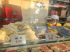 -四宜糕团店(南大街店)