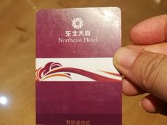 -东北大厦酒店(沈阳北站青年大街店)