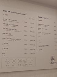 -小梨·OndaPro·专业脱毛连锁机构
