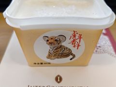 -梦菲思饼屋(瑞金宾馆店)