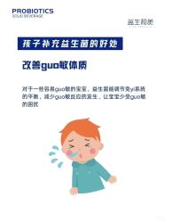 -安吉拉青春化管理中心