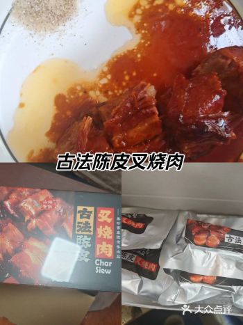 #0元玩转这座城是在山姆会员店买的，送过来的时候包装