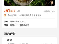 -龟兹KUCINA·新疆菜(前滩L+PLAZA店)