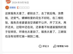 -阿生哥螺蛳粉(二七万达店)