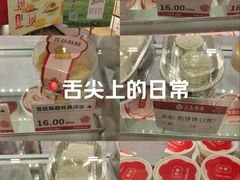-三元梅园(团结湖店)