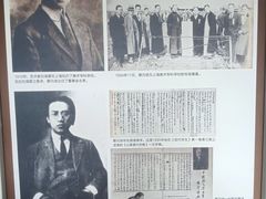 -蔡元培故居