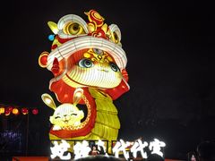 -武汉园博园(武汉自然博物馆)