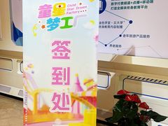 -上海文广互动电视有限公司(洛川东路店)