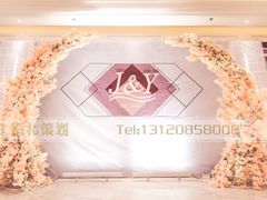 伊丽莎白一站式会所-星尚嫁日(红星国际广场店)