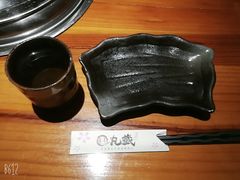 -丸藏和牛烧肉专门店(园区师惠坊店)