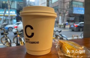Wuhan Fusion American