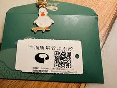 -晟永興(三里屯店)