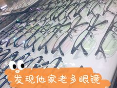 -华彬眼镜专业渐进配镜(潘家园店)