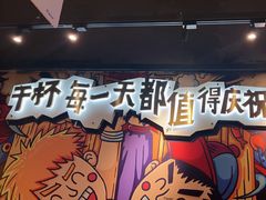 -木屋烧烤(龙岗龙城万科里店)