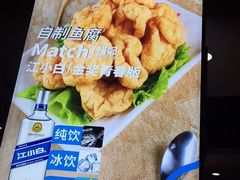 -潮汕美牛肉丸火锅店(天宁寺店)