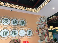 -猪腰一家·地道佛山菜(盐步店)