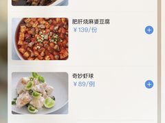 -小大董·烤鸭(凤凰汇店)