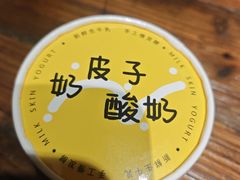 -霄汉羊排(万松园一店)