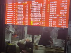 -小罗子汤店(大士院总店)