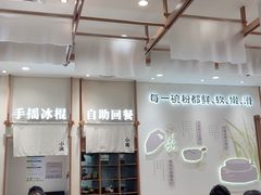 -小满手工粉(上海品尊国际店)